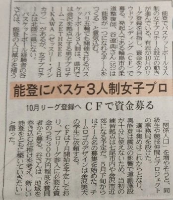 メディア情報