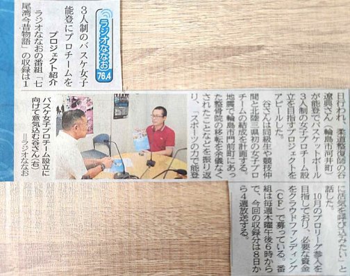 メディア情報
