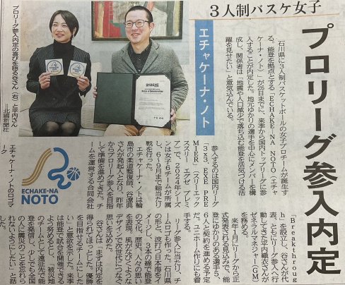 メディア情報