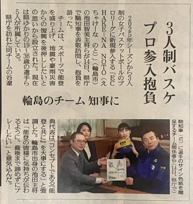 メディア情報
