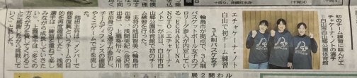 メディア情報