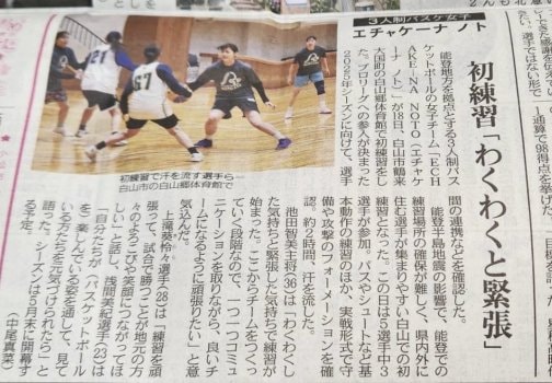 メディア情報