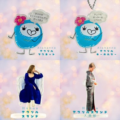 アクリルグッズついに発売!