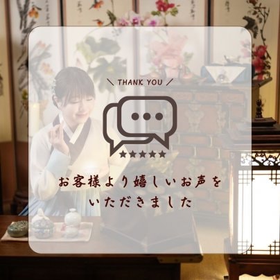 皆様からいただいた素敵なレビュー💌　まさに「わたしのトリセツ」でした！