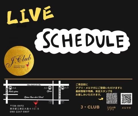 11月のイベント情報