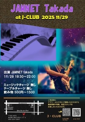 J・CLUB LIVE　11/29(土)　Jamnet-Takada