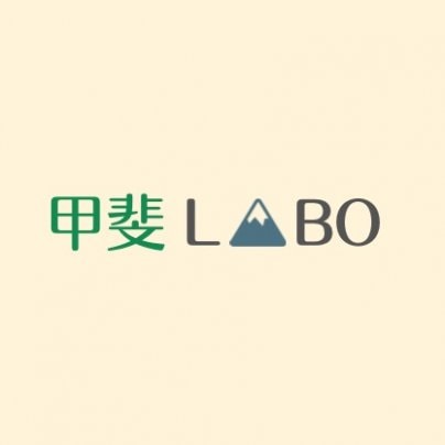 公式サイト（ツクツク）始めました！