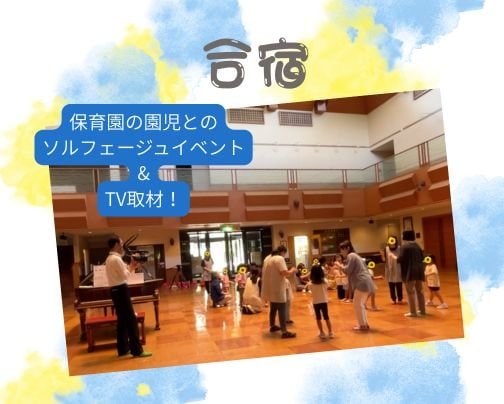TV主催!地元テレビが取材に来た!