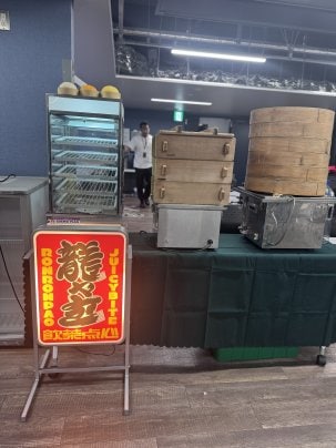 ケータリングしてきました！
