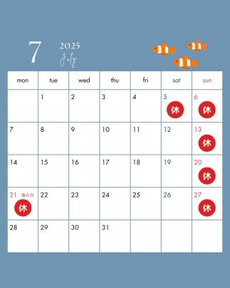 7月のお知らせ☀
