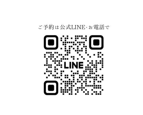 予約は必要ですか?