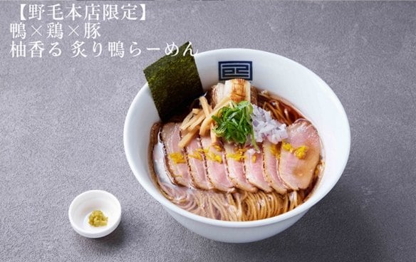 麺・トッピングへのこだわり【野毛本店】