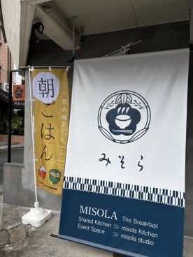 7月26日 (土)OPEN!!!!