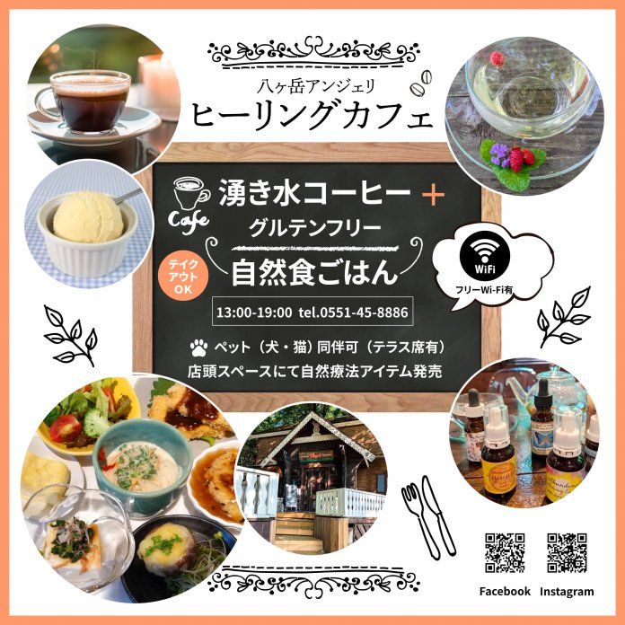 カフェのご案内