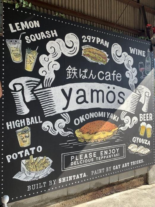 yamos