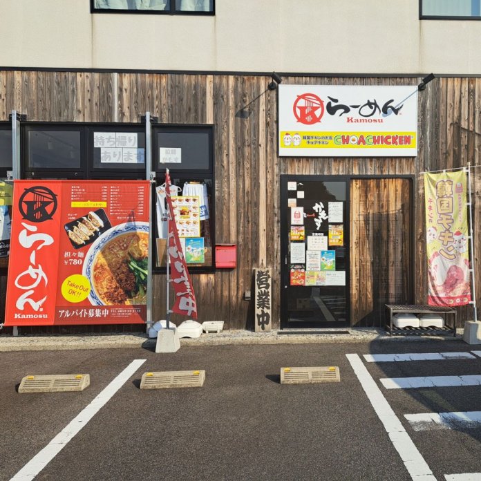 外観