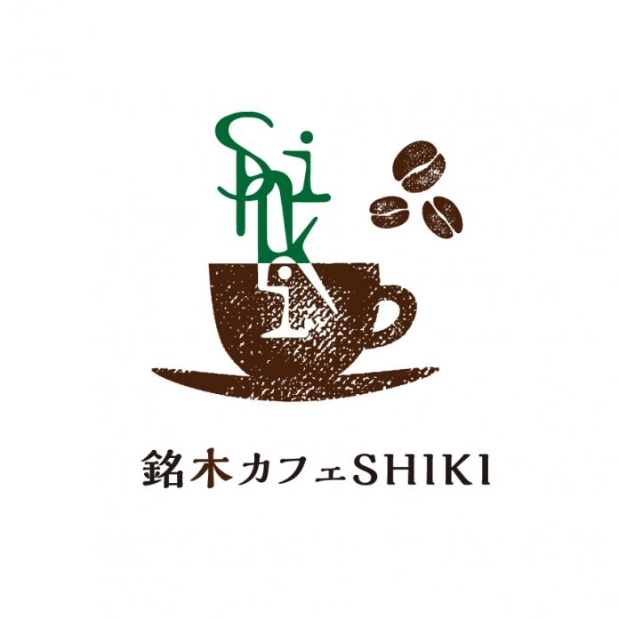 銘木カフェSHIKI