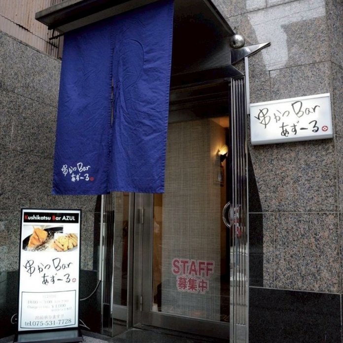 お店の入り口