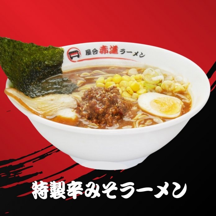 濃厚辛みそラーメン