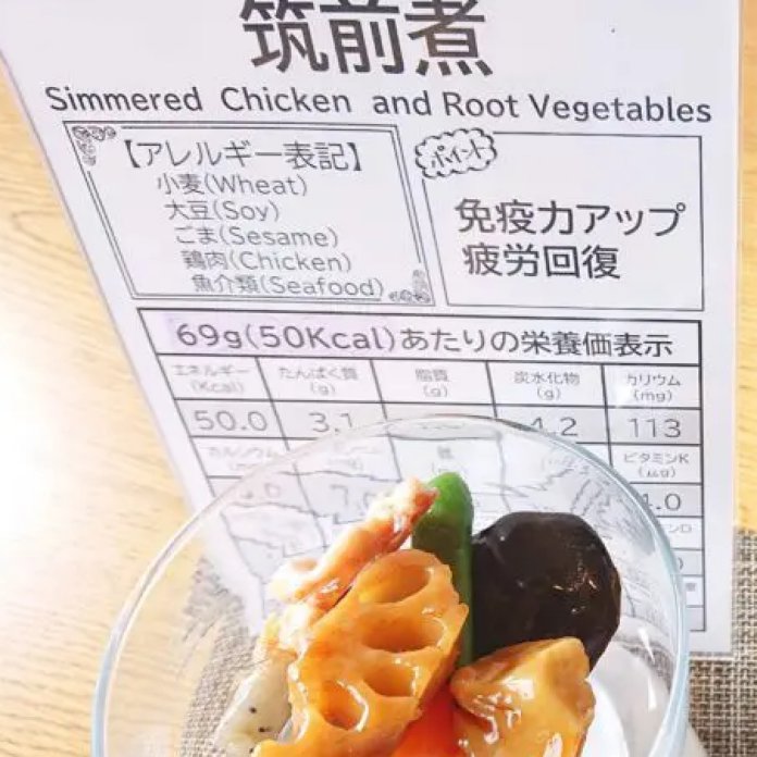 大阿蘇レストラン