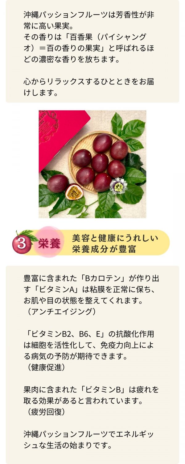 無農薬パッションフルーツ沖縄産をお届けするNatural Passion