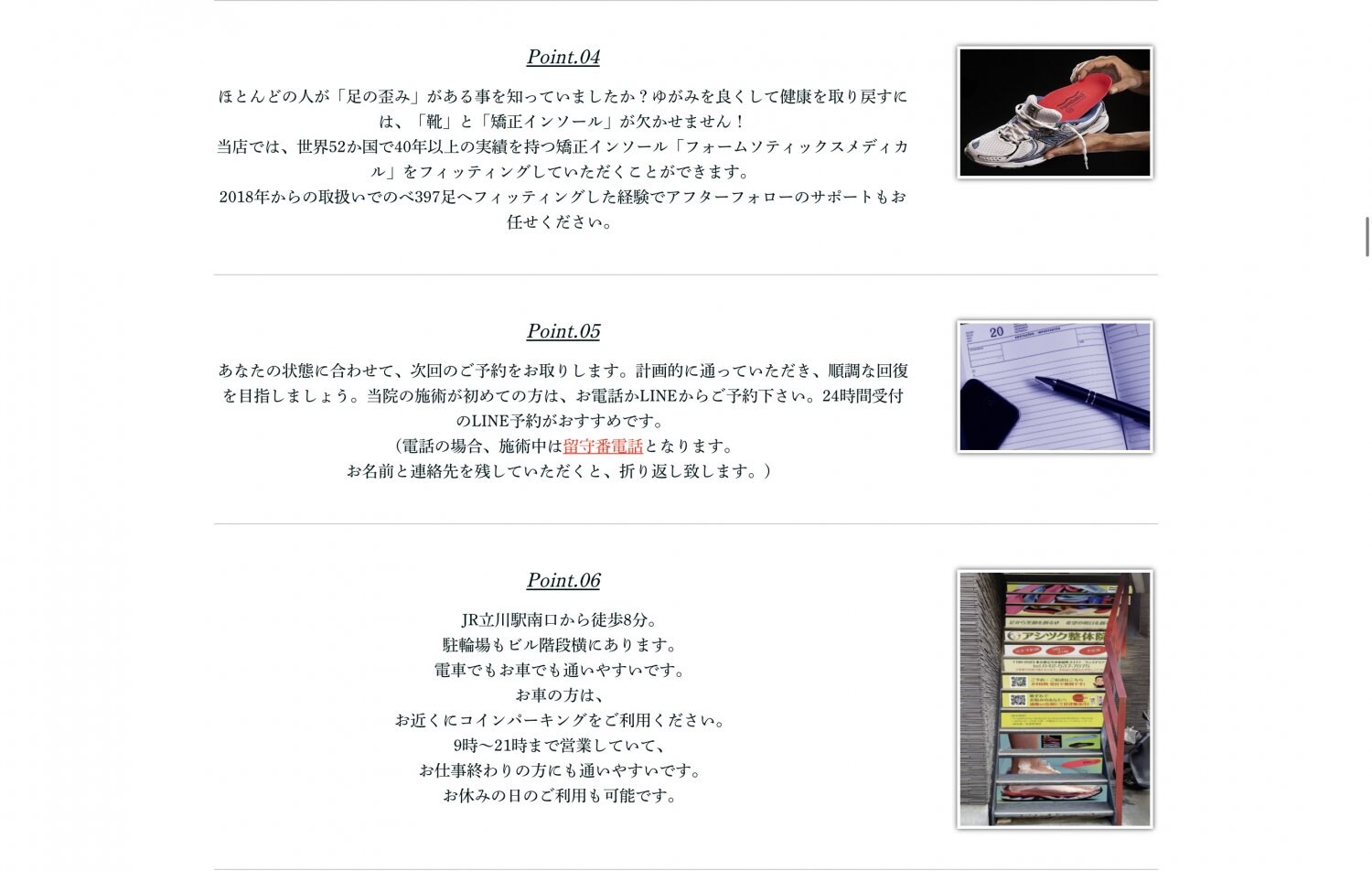 Line コイン 終わり (99) 사진