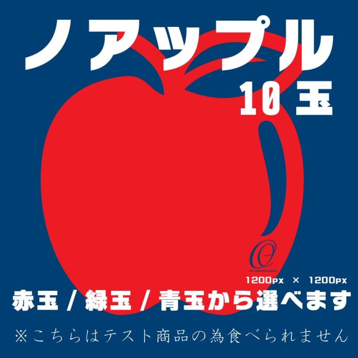 【★メタタグ設定→ページタイトル】ノアコムテスト