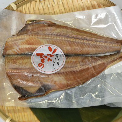 縞(しま)ほっけソフト干物【2枚入り1枚約160g/特製(秋田の出汁醤油)タレ漬け】