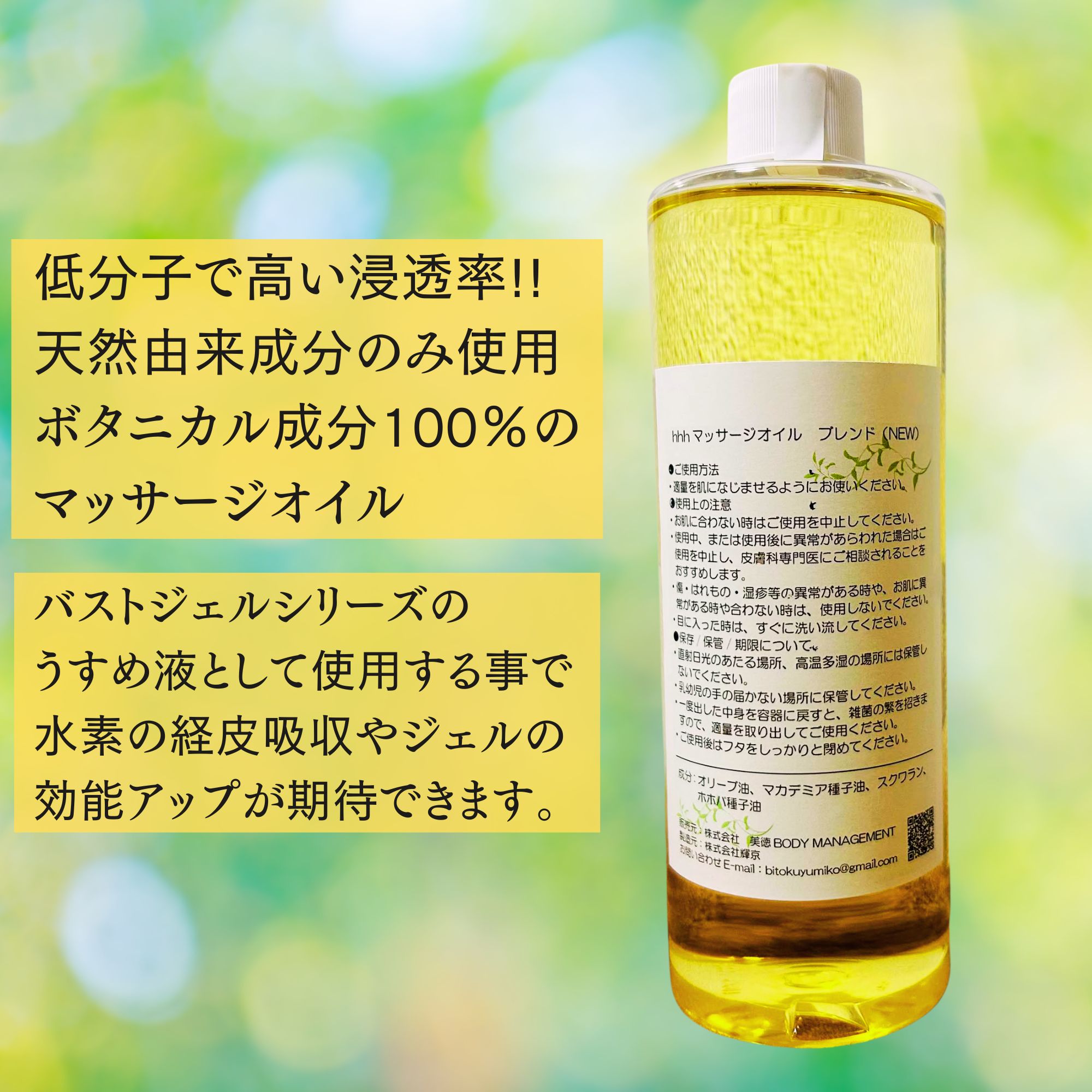 【オイル増量中　100ml】(送料無料)アロモア本体＋シトラスブレンド オイルオイル増量中 100ml】アロモア本体＋シトラスブレンド
