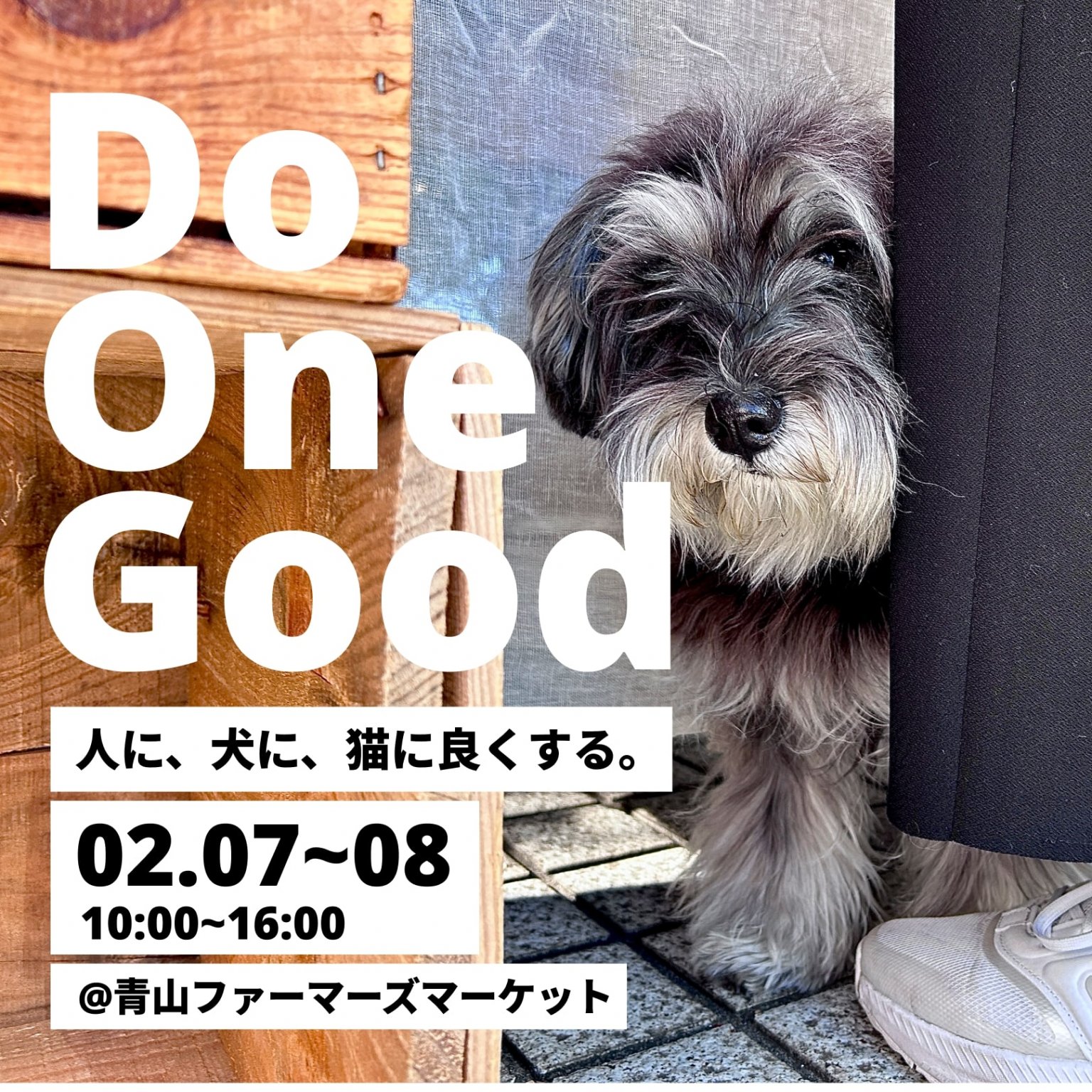 駐車場利用料（出店者用）