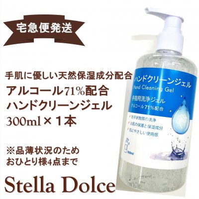 ツクツク!!通販