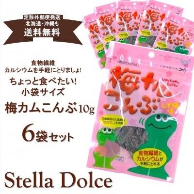 送料 郵便 定形 外