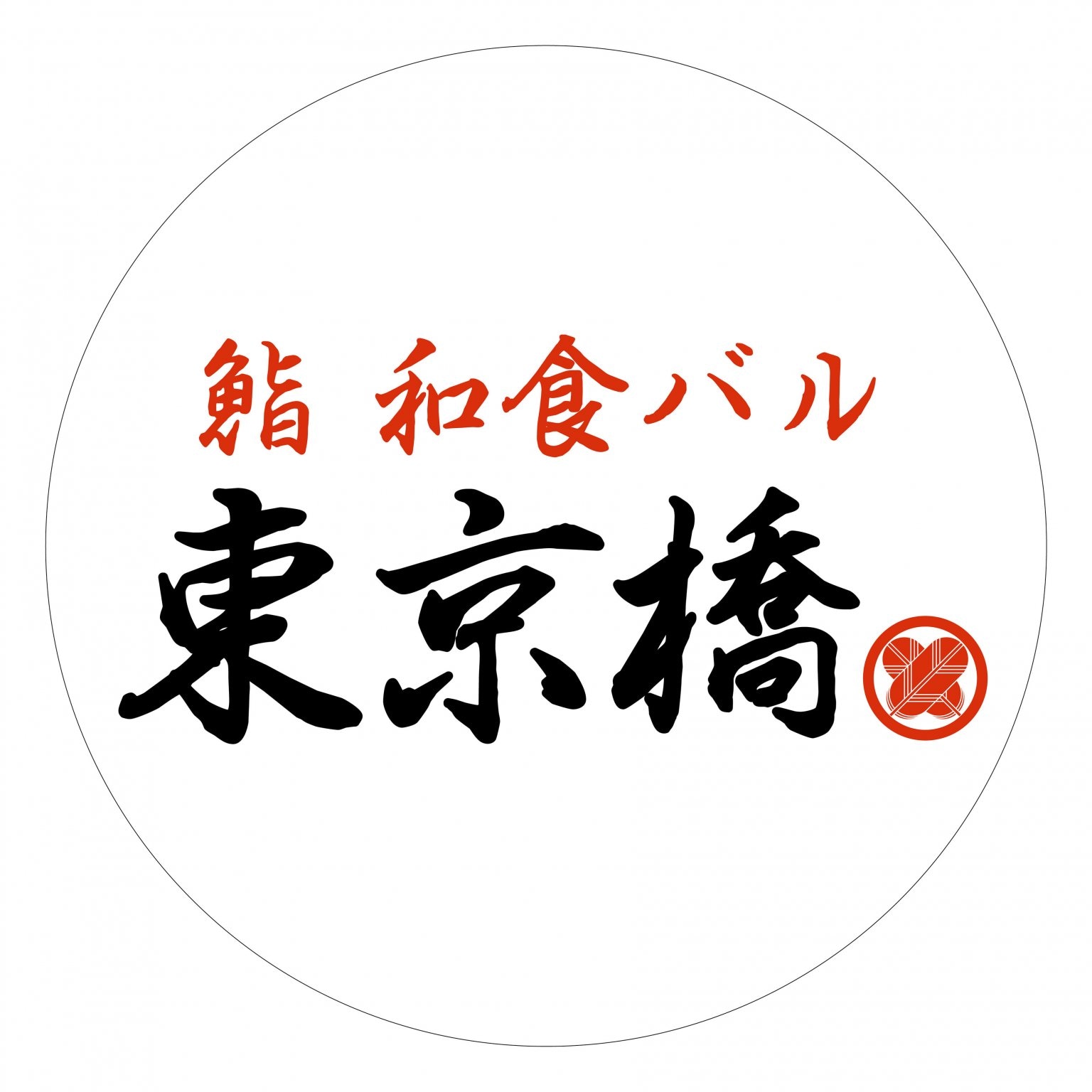 プレミアム飲み放題セットプラン