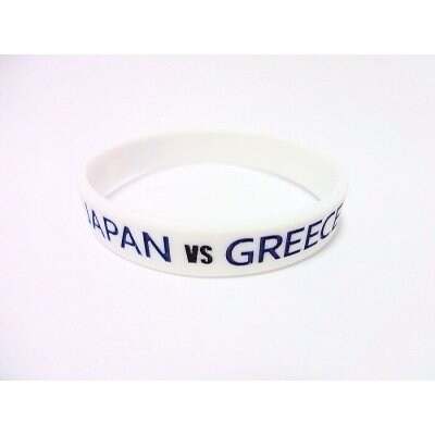 コムピータウン限定販売!! 2014BRASIL W杯記念FSCシリコンブレス 日本対ギリシャ(1000円50AP)