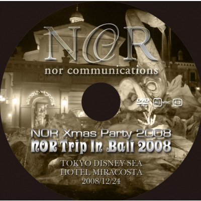 【NCDV0002】 norcommunications XmasParty2008 & TRIP DVD
