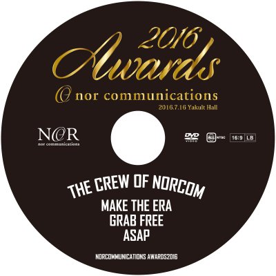 【NCDV0009】 NORcommunications AWARDS 2016 & XmasParty2015 2枚組DVD
