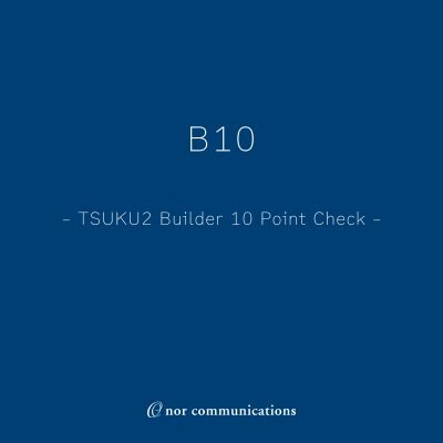 B10シート 10冊セット