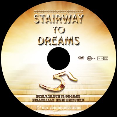 【NCDV0008】 NORcommunications 5th Rally 「STAIRWAY TO DREAMS」 & XmasParty2014 2枚組DVD
