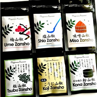 全6種(塩・梅・味噌・こうじ・粒・粉)ミニサイズお得セット