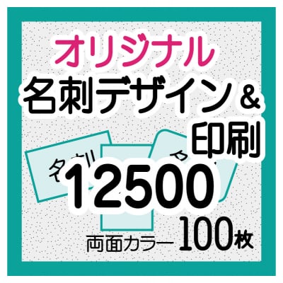 ツクツク!!通販