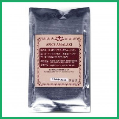 【店頭払い専用】スパイス アーマラキー 100g(IPM)