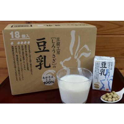 豆腐工房 しろうさぎの豆乳 1箱(125ml×18本)