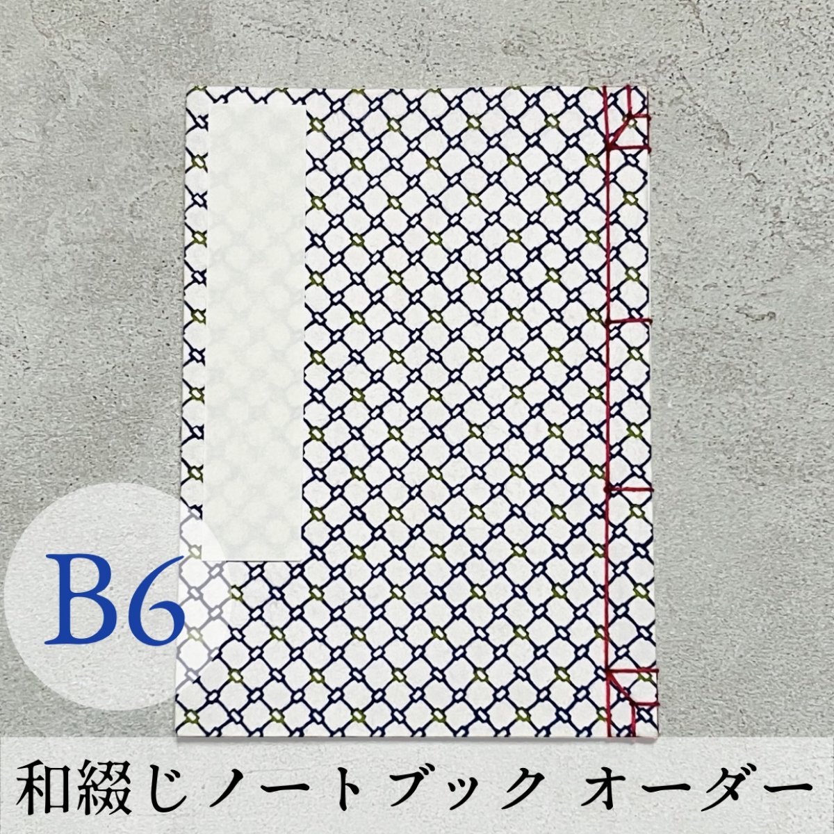 一日一話・読み聞かせ おはなし366 2冊セット - メルカリ