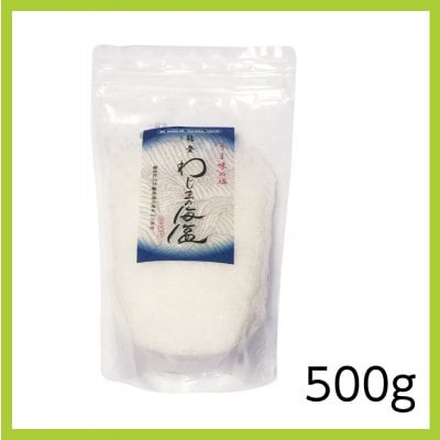 わじまの海塩(500g)