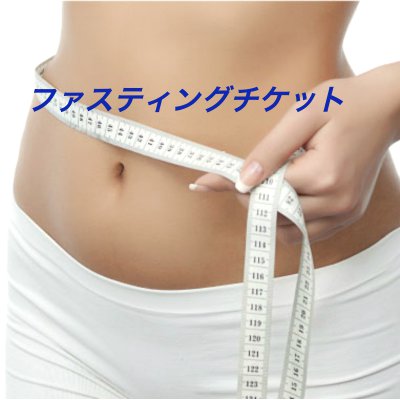 ツクツク!!通販
