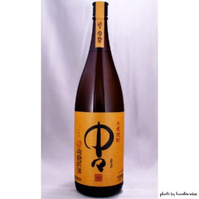 神奈川県限定 1.8L瓶 麦焼酎 中々 2410円