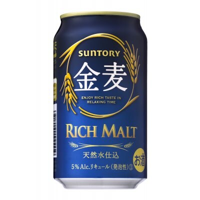神奈川県限定350ml サントリー金麦 24本 3150円