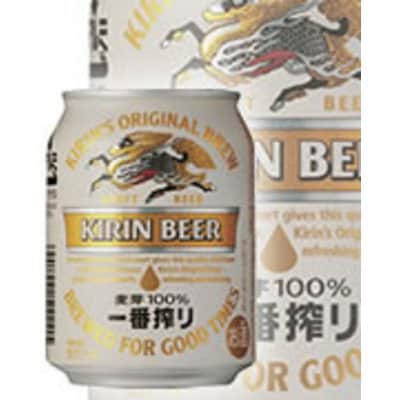 神奈川県限定 250ml キリン一番搾り 6本パック×4