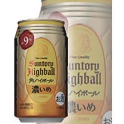 神奈川県限定350ml サントリー 角ハイボール【濃いめ】 6本入り