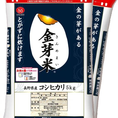 金芽米(無洗米)長野県産コシヒカリ 10kg【5kg×2袋】